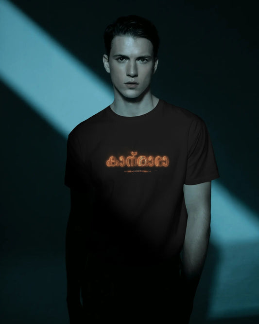 Kanthara Flame Script T-Shirt – Divine Glow Edition