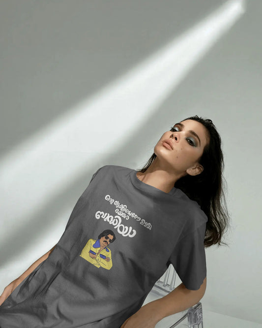 Salim Kumar Classic Meme Tee