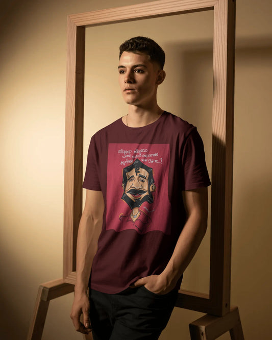 Ramanan Vibes – Classic Malayalam Meme Tee